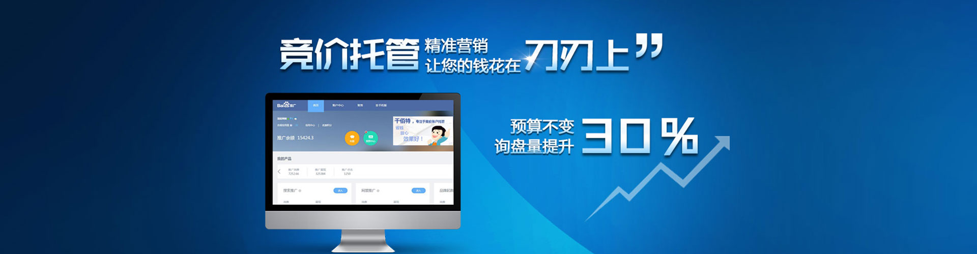 通辽信息流平台