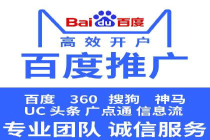 百度推广排名优化实战，案例教你如何操作